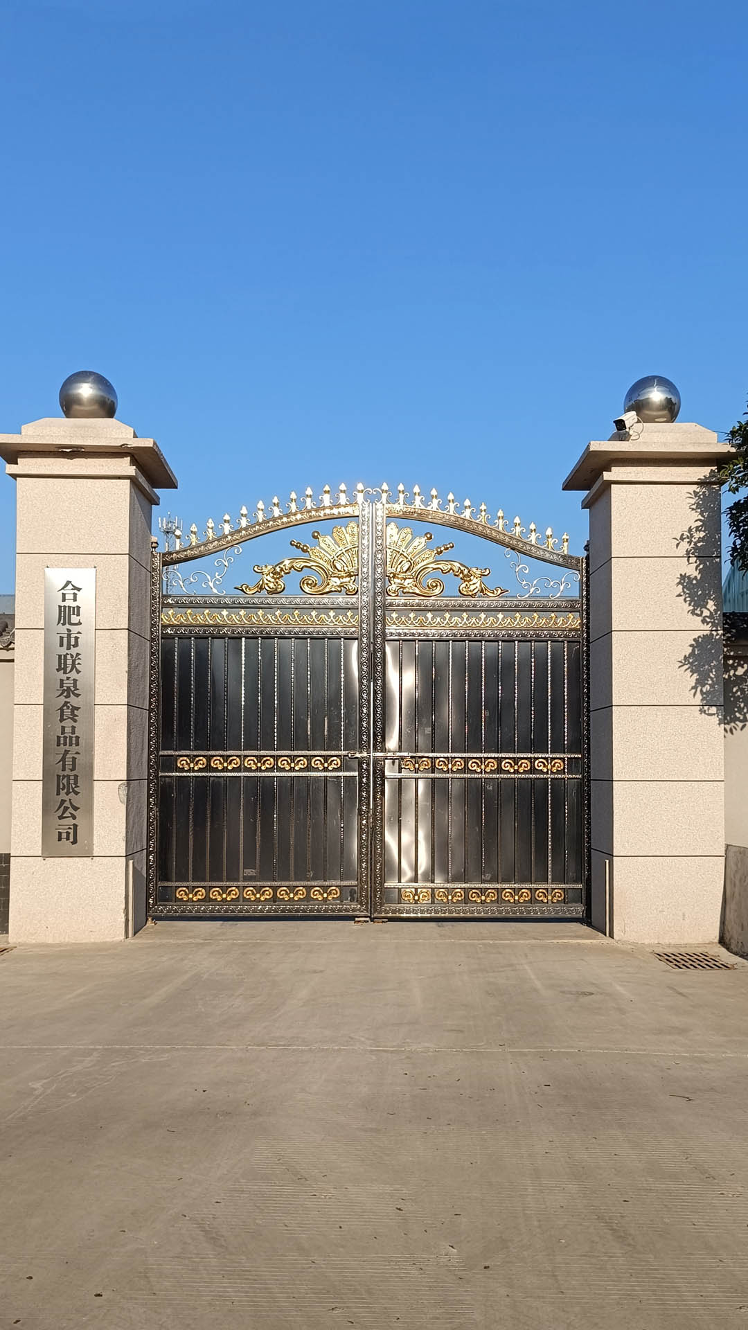 公司企業(yè)文化